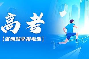 罗伯逊本场数据：1粒进球，2射1正，2拦截&2抢断，评分8.0分